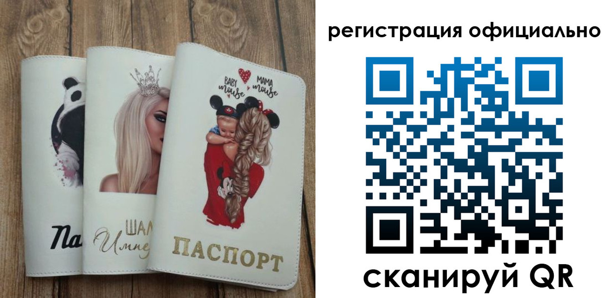 временная регистрация в квартире в Лесном