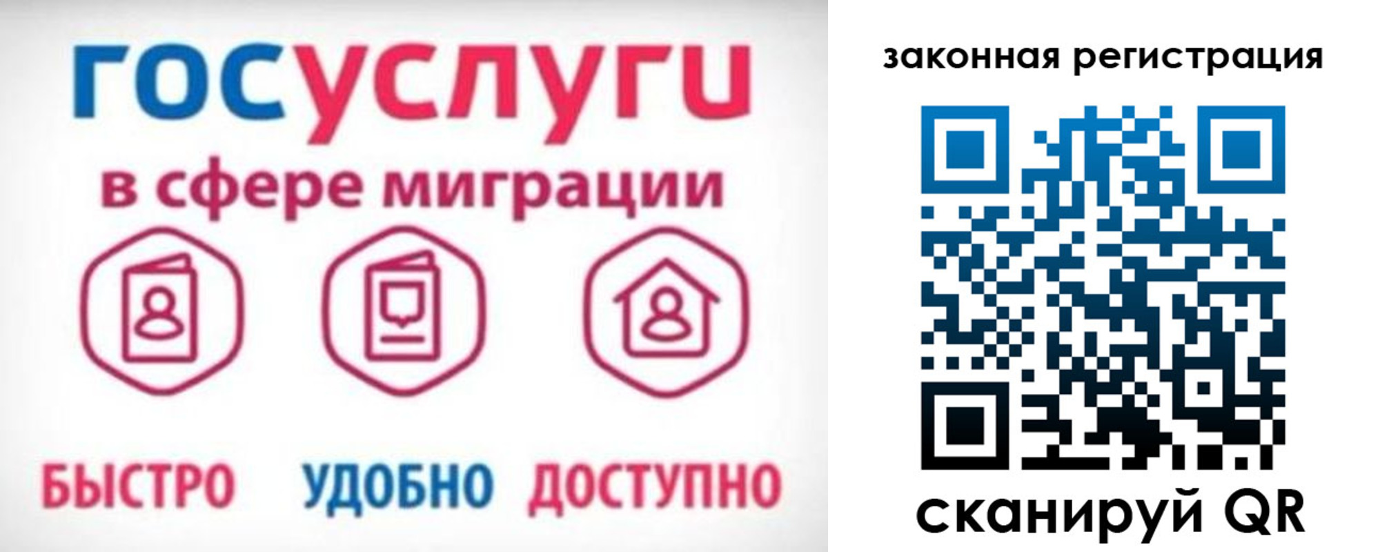 прописка гарантия в Лесном