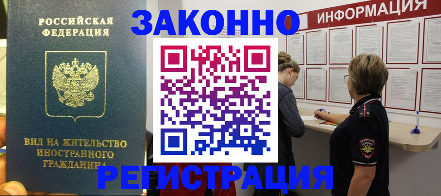 найти адрес прописки в Лесном