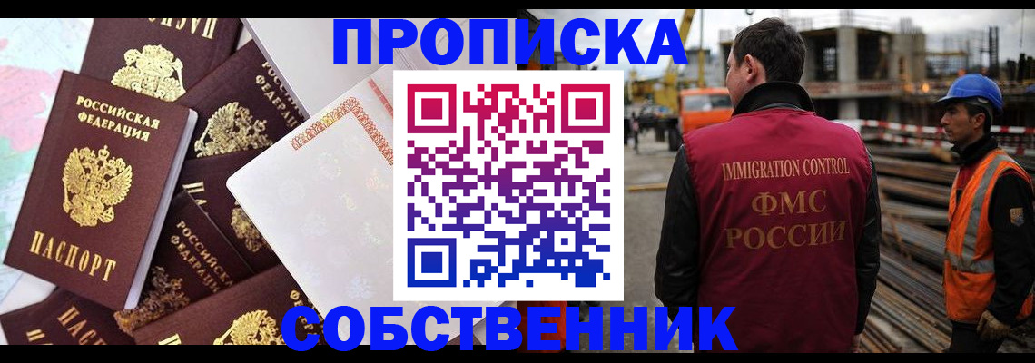 регистрация для дет. сада в Лесном